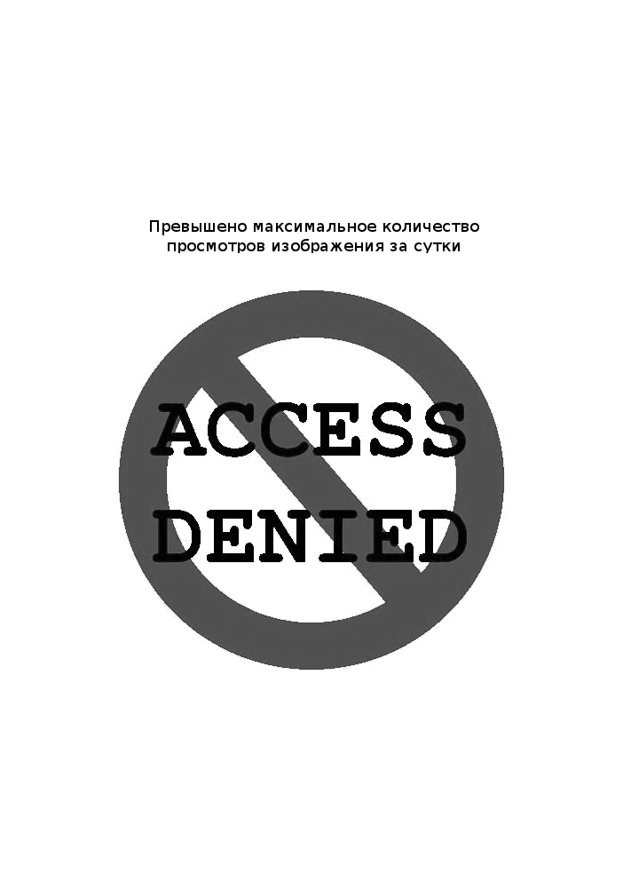 Схема запчастей Hyundai HL740-9 - PAGE 4050 STEERING UNIT ГИДРАВЛИЧЕСКИЕ КОМПОНЕНТЫ