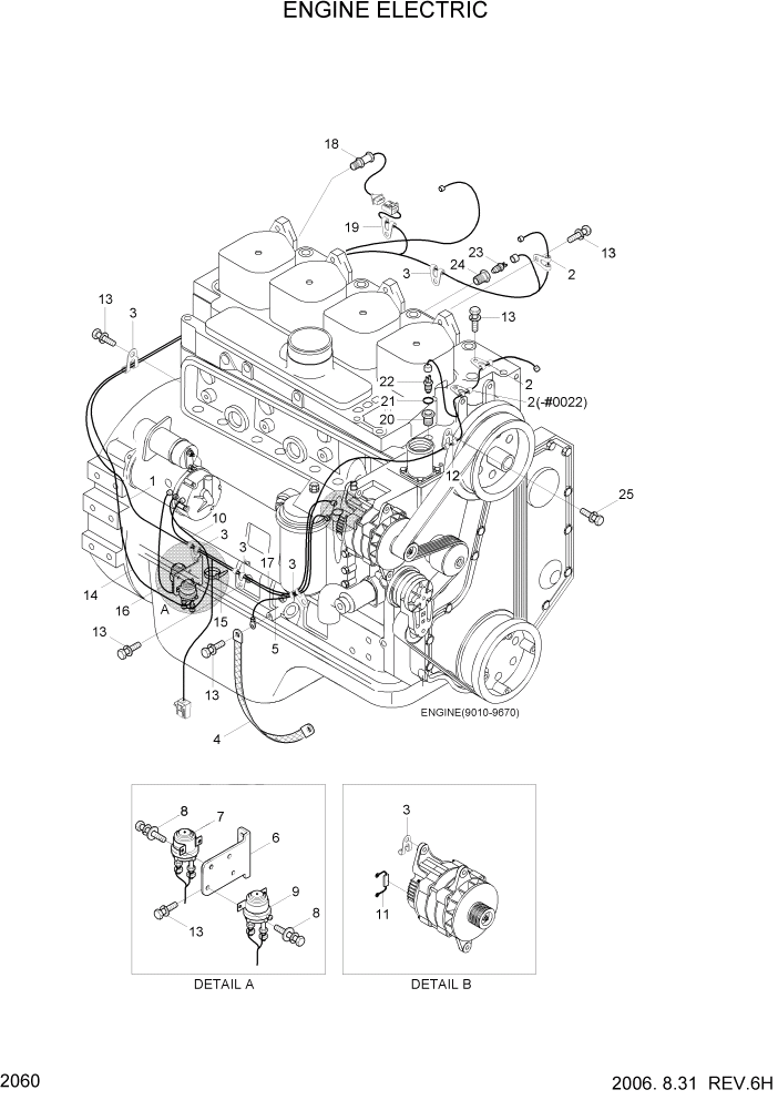 Схема запчастей Hyundai HL730-7 - PAGE 2060 ENGINE ELECTRIC ЭЛЕКТРИЧЕСКАЯ СИСТЕМА