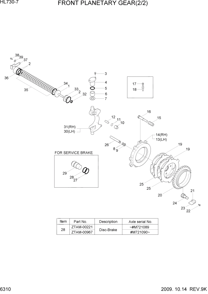 Схема запчастей Hyundai HL730-7 - PAGE 6310 FRONT PLANETARY GEAR(2/2) СИЛОВАЯ СИСТЕМА