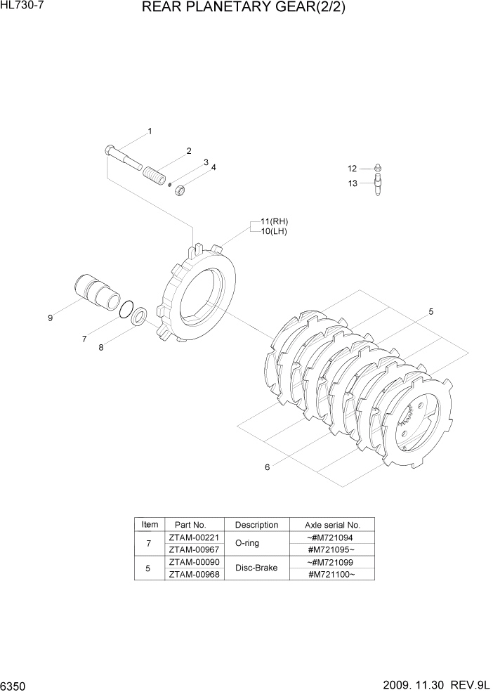 Схема запчастей Hyundai HL730-7 - PAGE 6350 REAR PLANETARY GEAR(2/2) СИЛОВАЯ СИСТЕМА