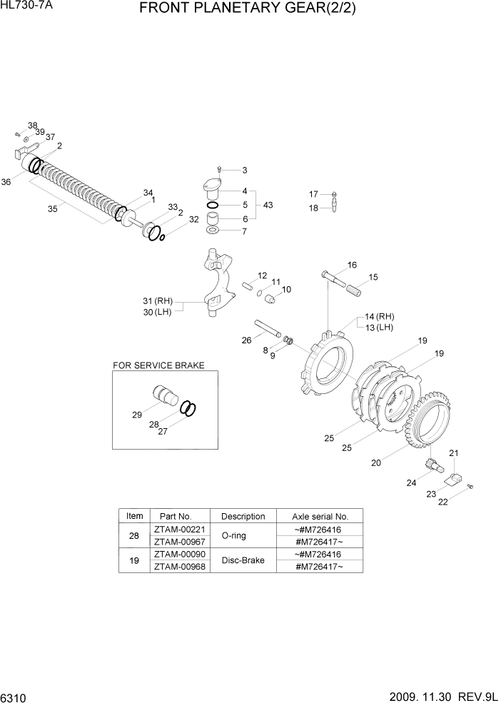 Схема запчастей Hyundai HL730-7A - PAGE 6310 FRONT PLANETARY GEAR(2/2) СИЛОВАЯ СИСТЕМА