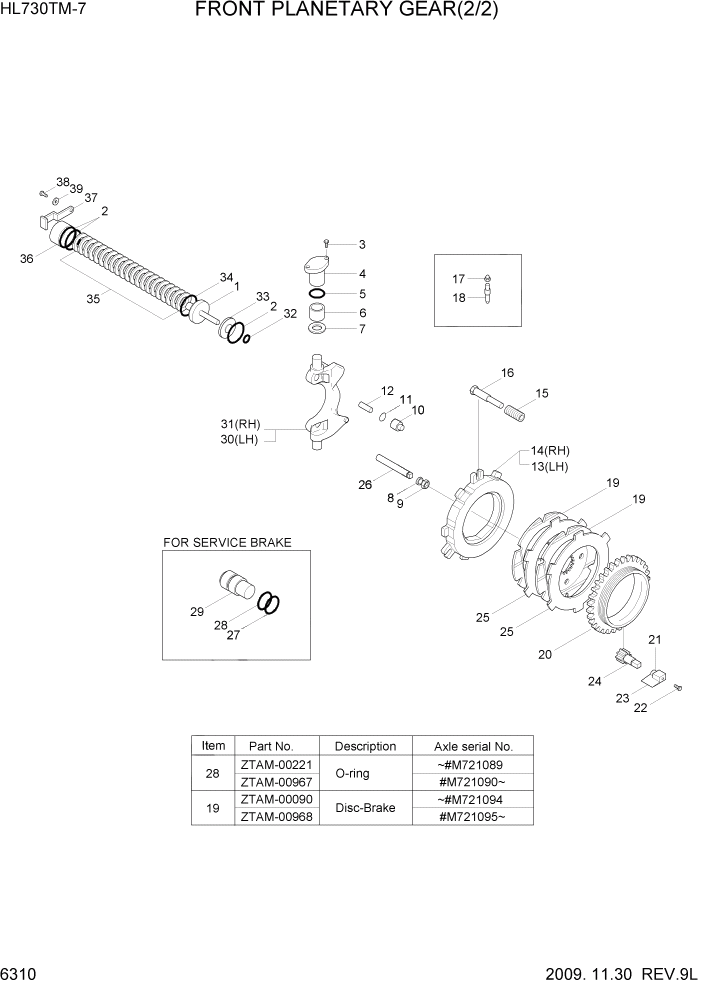 Схема запчастей Hyundai HL730TM7 - PAGE 6310 FRONT PLANETARY GEAR(2/2) СИЛОВАЯ СИСТЕМА