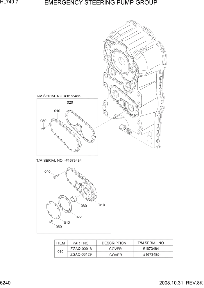 Схема запчастей Hyundai HL740-7 - PAGE 6240 EMERGENCY STEERING PUMP GROUP СИЛОВАЯ СИСТЕМА