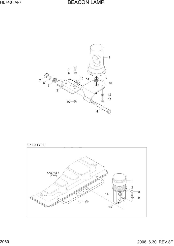 Схема запчастей Hyundai HL740TM-7 - PAGE 2080 BEACON LAMP ЭЛЕКТРИЧЕСКАЯ СИСТЕМА