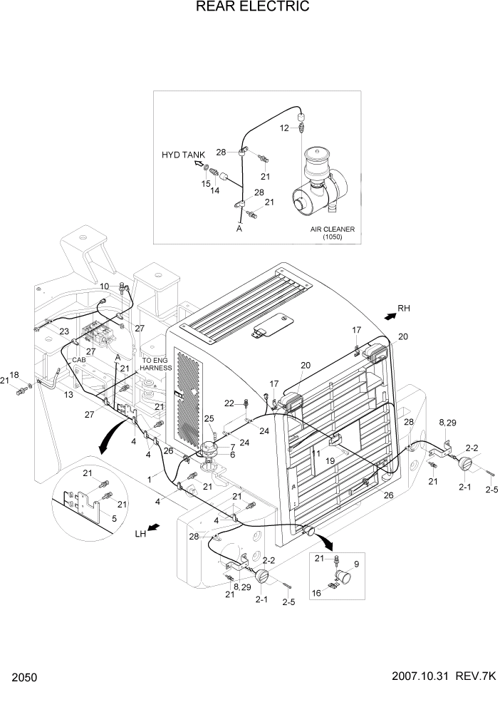 Схема запчастей Hyundai HL757-7A - PAGE 2050 REAR ELECTRIC ЭЛЕКТРИЧЕСКАЯ СИСТЕМА