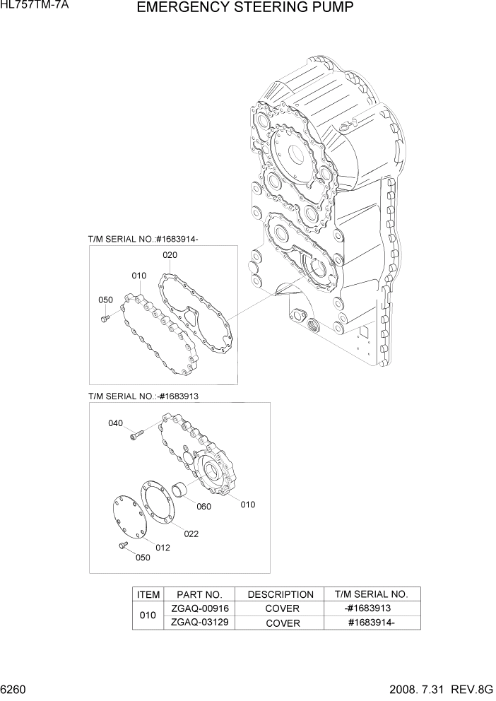 Схема запчастей Hyundai HL757TM7A - PAGE 6260 EMERGENCY STEERING PUMP СИЛОВАЯ СИСТЕМА