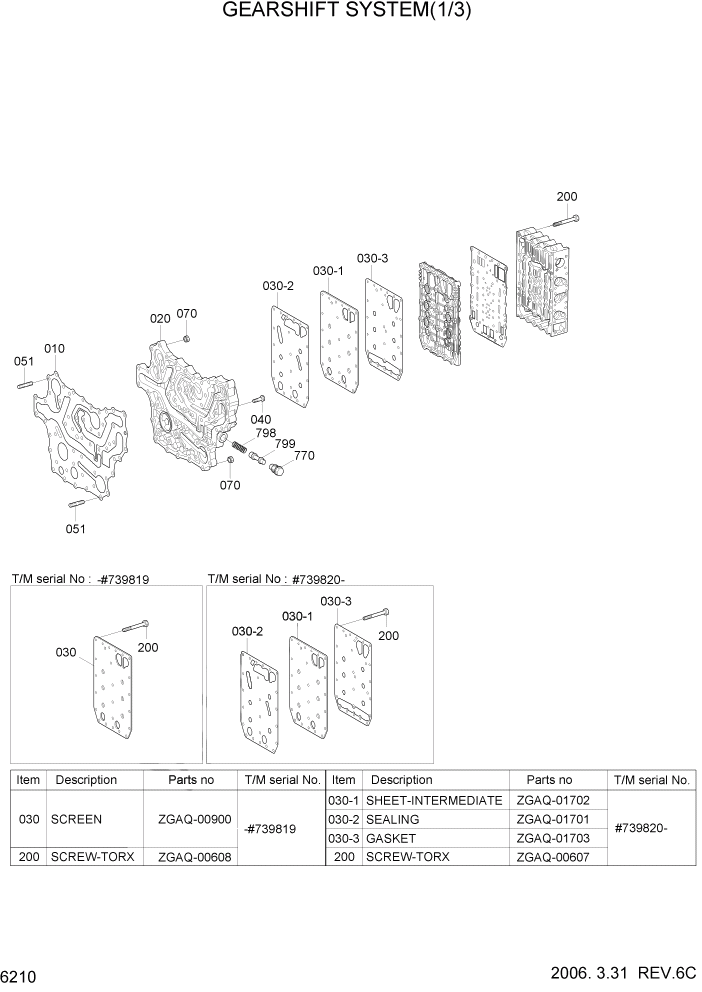 Схема запчастей Hyundai HL760-7 - PAGE 6210 GEARSHIFT SYSTEM 1 СИЛОВАЯ СИСТЕМА