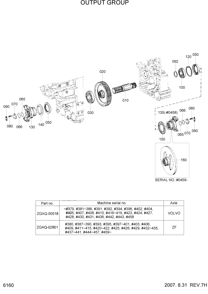 Схема запчастей Hyundai HL770-7A - PAGE 6160 OUTPUT GROUP СИЛОВАЯ СИСТЕМА