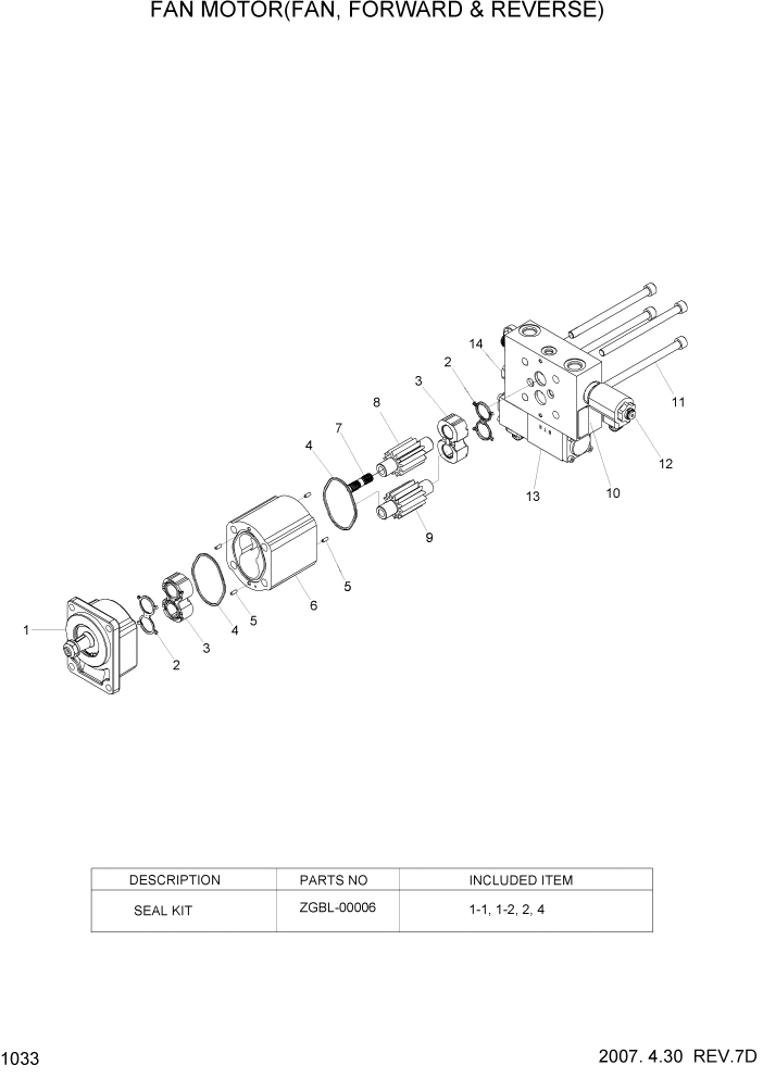 Схема запчастей Hyundai HL780-7A - PAGE 1033 FAN MOTOR(FAN, FORWARD & REVERSE) СИСТЕМА ДВИГАТЕЛЯ
