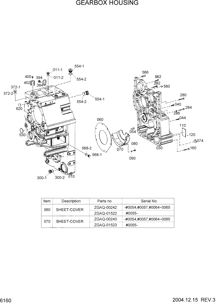 Схема запчастей Hyundai HL7803A - PAGE 6160 GEARBOX HOUSING СИЛОВАЯ СИСТЕМА