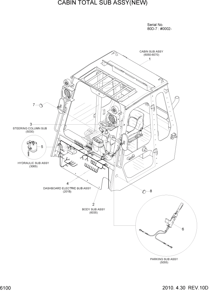 Схема запчастей Hyundai 80D-7 - PAGE 6100 CABIN TOTAL SUB ASSY(NEW) СТРУКТУРА