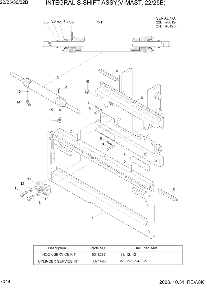 Схема запчастей Hyundai 22/25/30/32B-7 - PAGE 7044 INTEGRAL S-SHIFT ASSY(V-MAST,22/25B) РАБОЧЕЕ ОБОРУДОВАНИЕ
