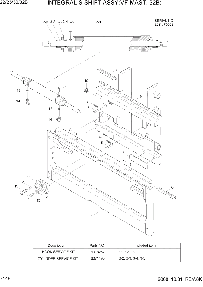 Схема запчастей Hyundai 22/25/30/32B-7 - PAGE 7146 INTEGRAL S-SHIFT ASSY(VF-MAST,32B) РАБОЧЕЕ ОБОРУДОВАНИЕ