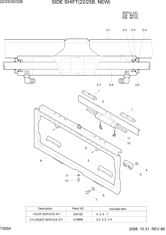Схема запчастей Hyundai 22/25/30/32B-7 - PAGE 7300A SIDE SHIFT(22B/25B, NEW) РАБОЧЕЕ ОБОРУДОВАНИЕ