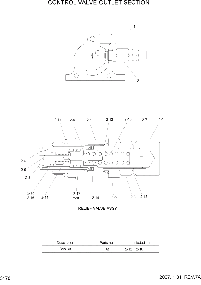 Схема запчастей Hyundai HLF15/HLF18-5 - PAGE 3170 CONTROL VALVE-OUTLET SECTION ГИДРАВЛИЧЕСКАЯ СИСТЕМА