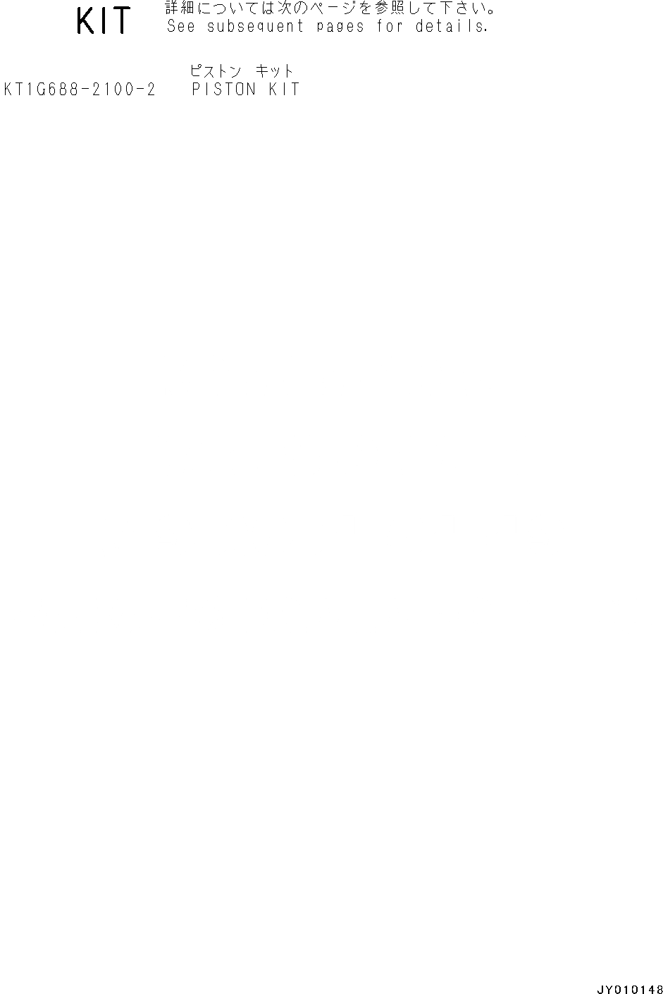 Схема запчастей Komatsu 3D67E-2A - ДВИГАТЕЛЬ, ПОРШЕНЬ КОМПЛЕКТ (№8A7-) ДВИГАТЕЛЬ, ОДИНОЧН. ЭЛЕМЕНТ ТИП