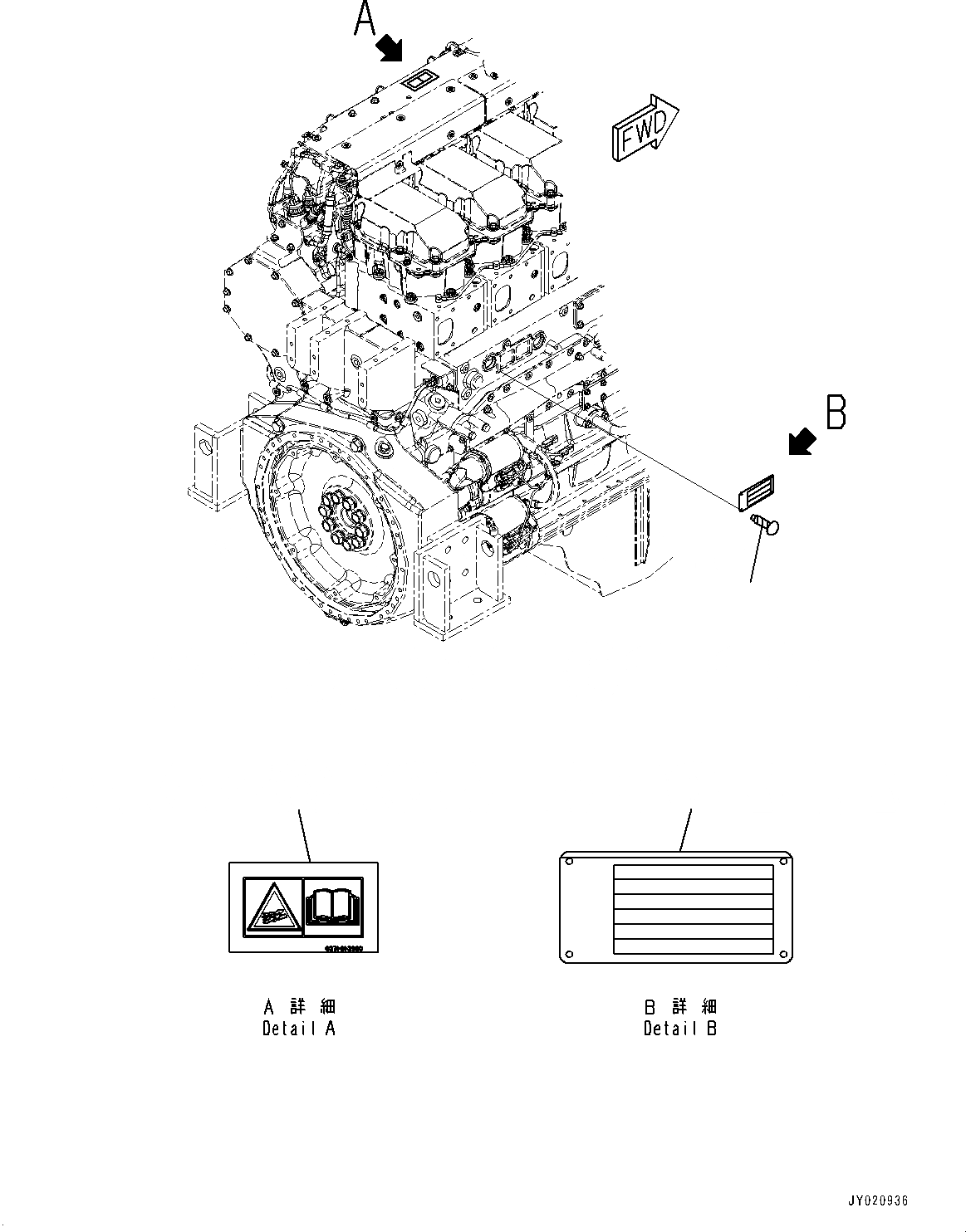 Схема запчастей Komatsu SAA6D170E-5E - ТАБЛИЧКИ ПЛАСТИНА, (№9-) ТАБЛИЧКИ ПЛАСТИНА, ДЛЯ CHINA 2 EX-GAS REGULATION ARRANGEMENT