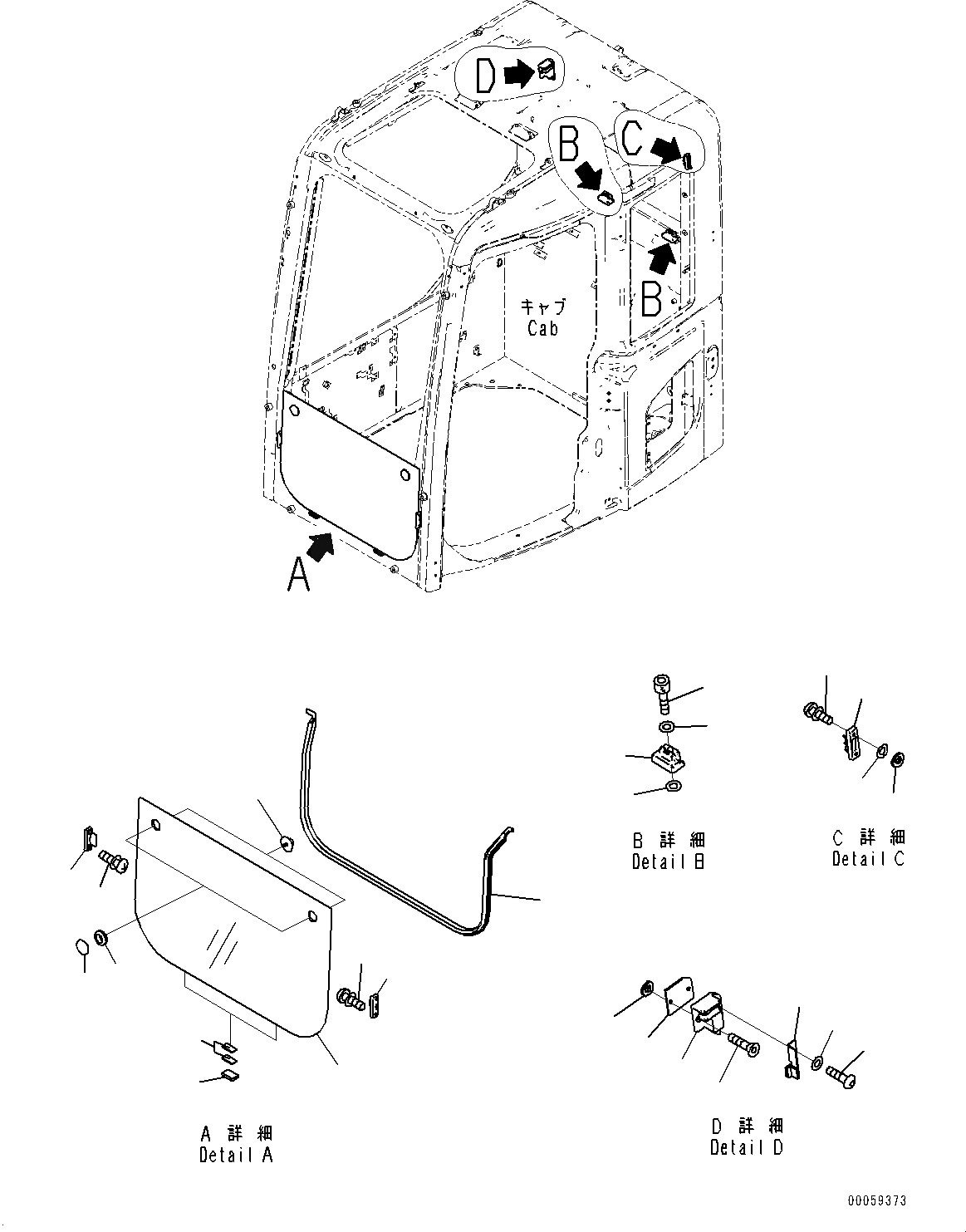 Схема запчастей Komatsu PC138USLC-8 - КАБИНА, ПЕРЕДН. НИЖН. ОКНА (№-) КАБИНА, КАБИНА ROPS, ДВЕРЬ РАМА