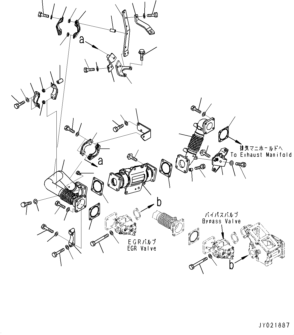 Схема запчастей Komatsu SAA6D140E-5C - ВЫПУСКН. GAS RE-CIRCULATION (EGR) КЛАПАН, EGR КЛАПАН И ОХЛАДИТЕЛЬ КРЕПЛЕНИЕ (№7-) ВЫПУСКН. GAS RE-CIRCULATION (EGR) КЛАПАН
