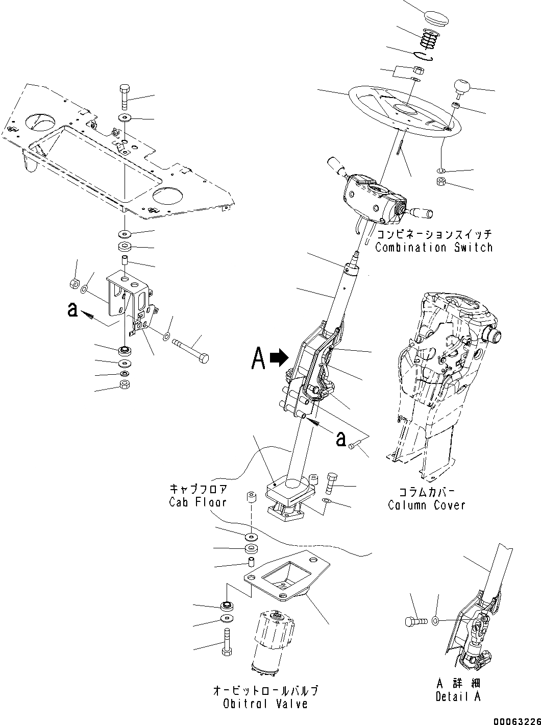 Схема запчастей Komatsu WA250-6 - СИСТЕМА ROPS И ОСНОВН. КОНСТРУКЦИЯ ГРУППА, РУЛЕВОЕ КОЛЕСО И РУЛЕВ. КОЛОНКА (№7-79) СИСТЕМА ROPS И ОСНОВН. КОНСТРУКЦИЯ ГРУППА, С KOMTRAX