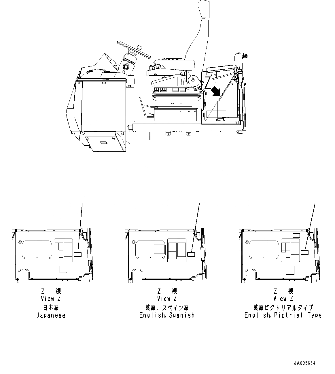 Схема запчастей Komatsu WA470-6A - KOMTRAX ПЛАСТИНА (№9-) KOMTRAX ПЛАСТИНА