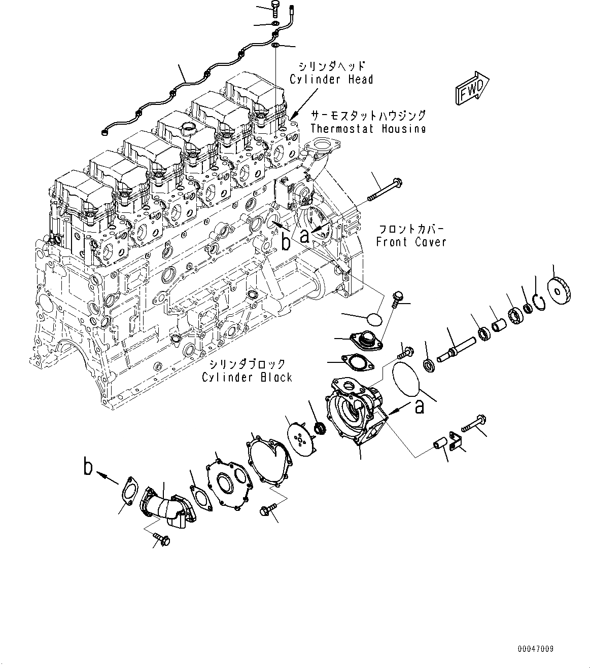 Схема запчастей Komatsu SAA6D125E-5G - ВОДЯНАЯ ПОМПА КРЕПЛЕНИЕ И ВОЗДУШН. ВЕНТИЛЯЦИЯ (№79-) ВОДЯНАЯ ПОМПА КРЕПЛЕНИЕ И ВОЗДУШН. ВЕНТИЛЯЦИЯ