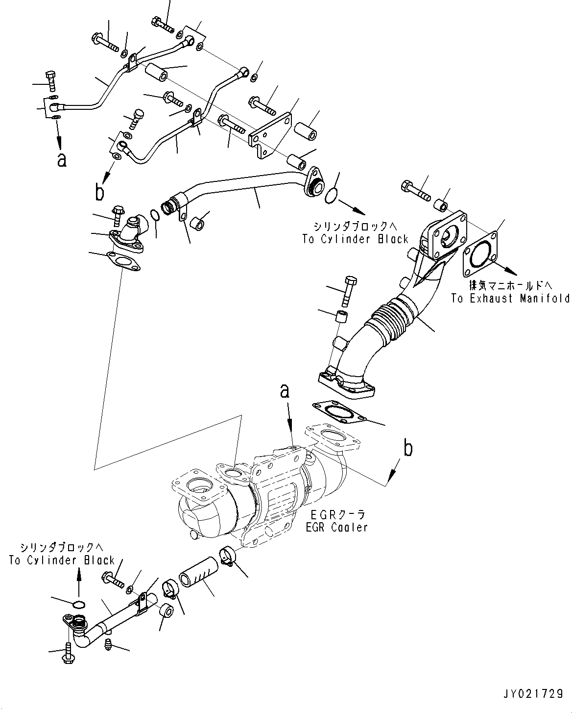 Схема запчастей Komatsu SAA6D125E-5E - ВЫПУСКН. GAS RE-CIRCULATION (EGR) КЛАПАН, EGR ЛИНИЯ ОХЛАЖДЕНИЯ И ВОЗДУШН. ВЕНТИЛЯЦИЯ (№7-) ВЫПУСКН. GAS RE-CIRCULATION (EGR) КЛАПАН