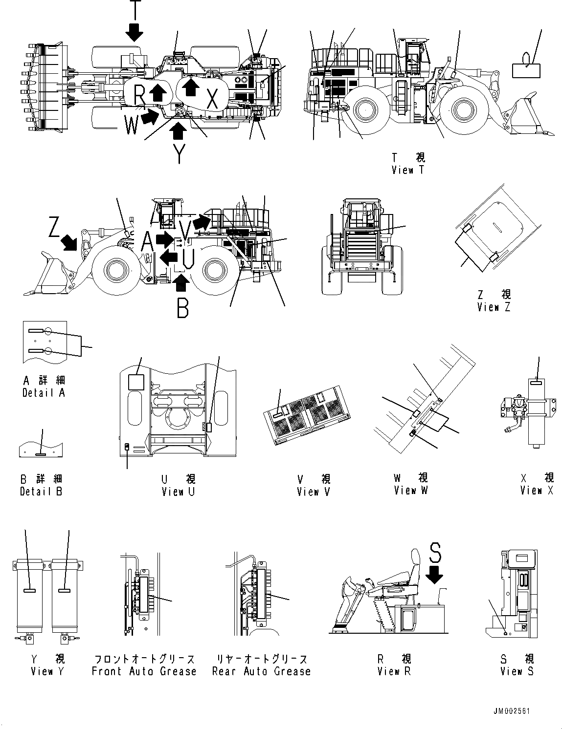 Схема запчастей Komatsu WA900-3E0 - МАРКИРОВКА, (/) (№9-) МАРКИРОВКА