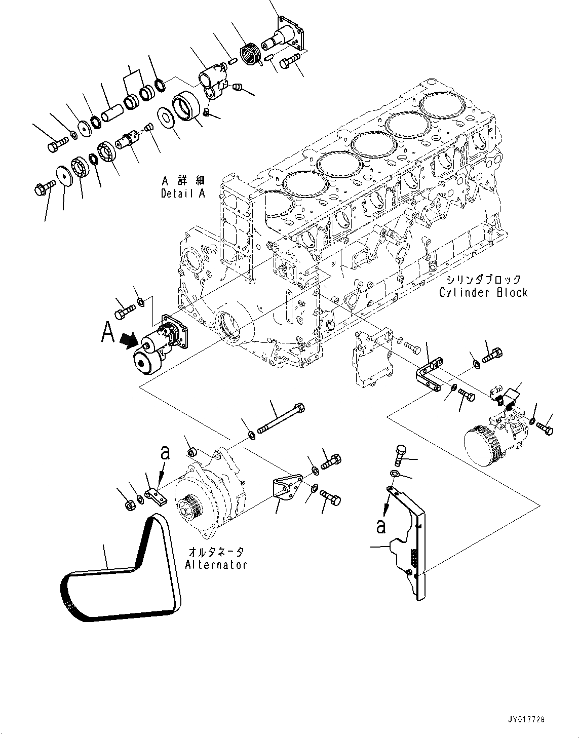 Схема запчастей Komatsu SAA6D140E-6B - ГЕНЕРАТОР, КРЕПЛЕНИЕ ГЕНЕРАТОРА (№7-) ГЕНЕРАТОР, ДЛЯ AMP. ГЕНЕРАТОР