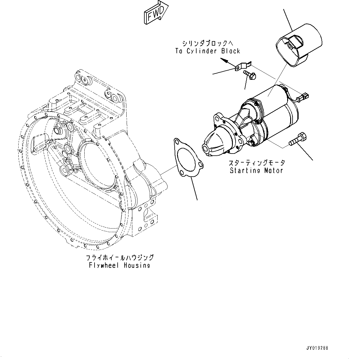 Схема запчастей Komatsu SAA6D140E-5RB - СТАРТЕР, KW, КРЕПЛЕНИЕ (№7-) СТАРТЕР, KW