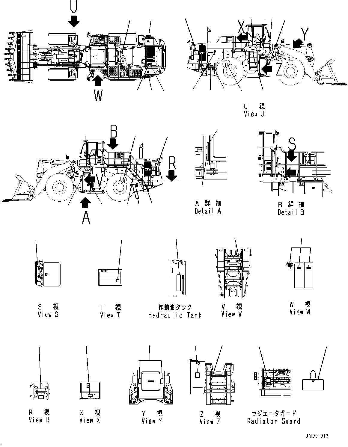 Схема запчастей Komatsu WA600-6 - МАРКИРОВКА, (/) (№-) МАРКИРОВКА