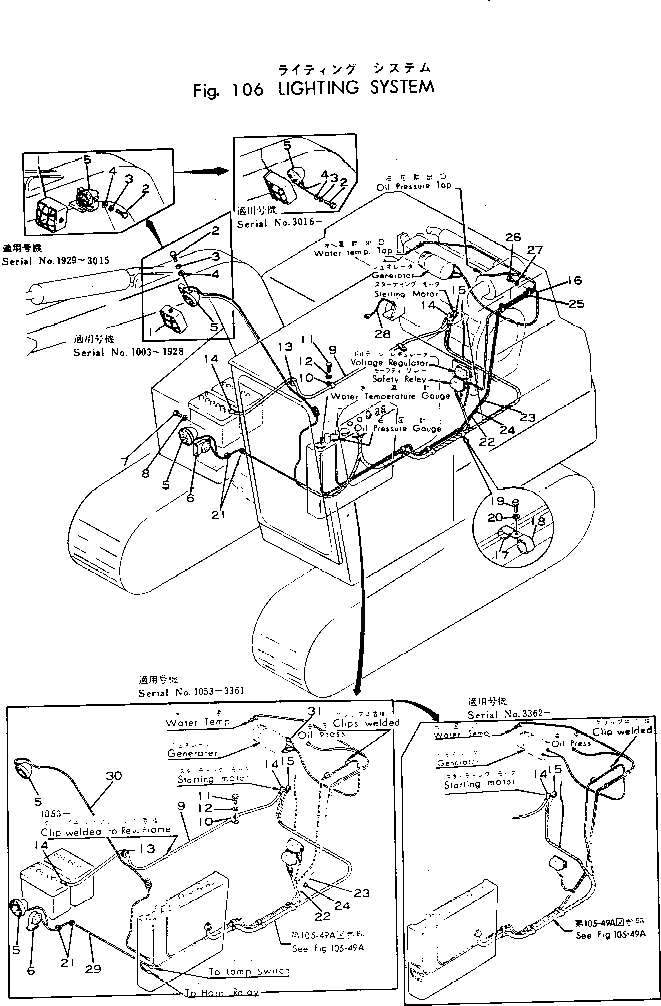 Схема запчастей Komatsu 10-HT-1 - LIGHTING СИСТЕМА КОМПОНЕНТЫ ДВИГАТЕЛЯ И ЭЛЕКТРИКА