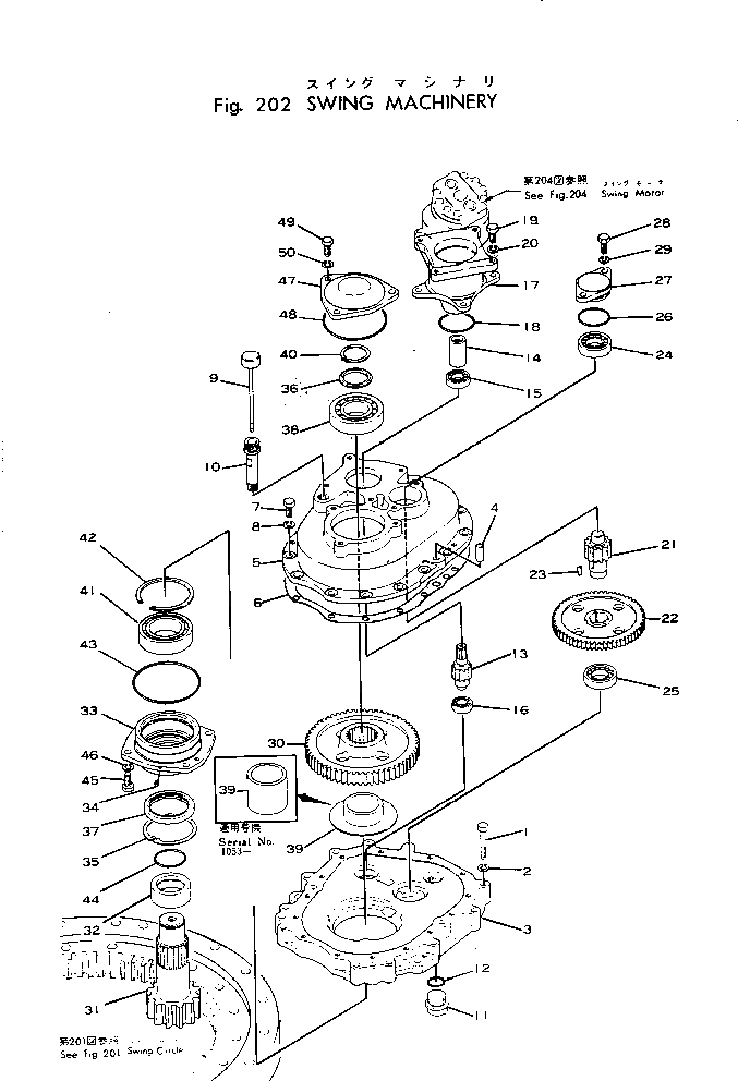 Схема запчастей Komatsu 10-HT-1 - МЕХАНИЗМ ПОВОРОТА ПОВОРОТН. СИСТЕМА