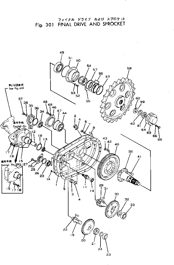 Схема запчастей Komatsu 10-HT-1 - КОНЕЧНАЯ ПЕРЕДАЧА И ЗВЕЗДОЧКА ХОДОВАЯ