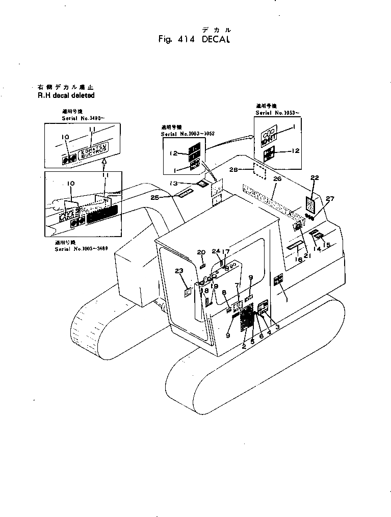 Схема запчастей Komatsu 10-HT-1 - ТАБЛИЧКИ СИСТЕМА УПРАВЛЕНИЯ¤ ОСНОВНАЯ РАМА И КАБИНА