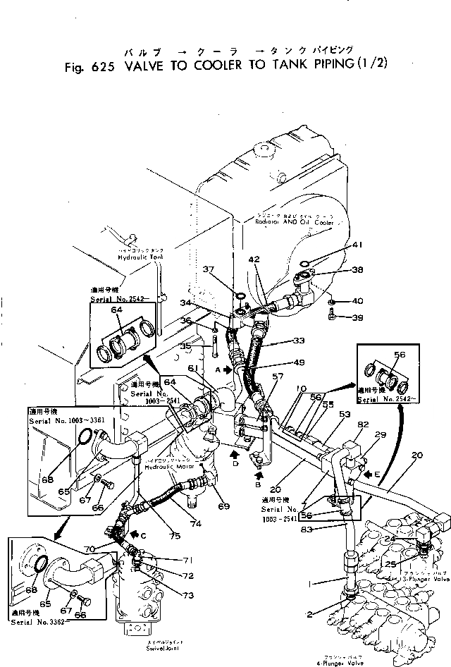 Схема запчастей Komatsu 10-HT-1 - КЛАПАН - ОХЛАДИТЕЛЬ - БАК ТРУБЫ (/) ГИДРАВЛИКА