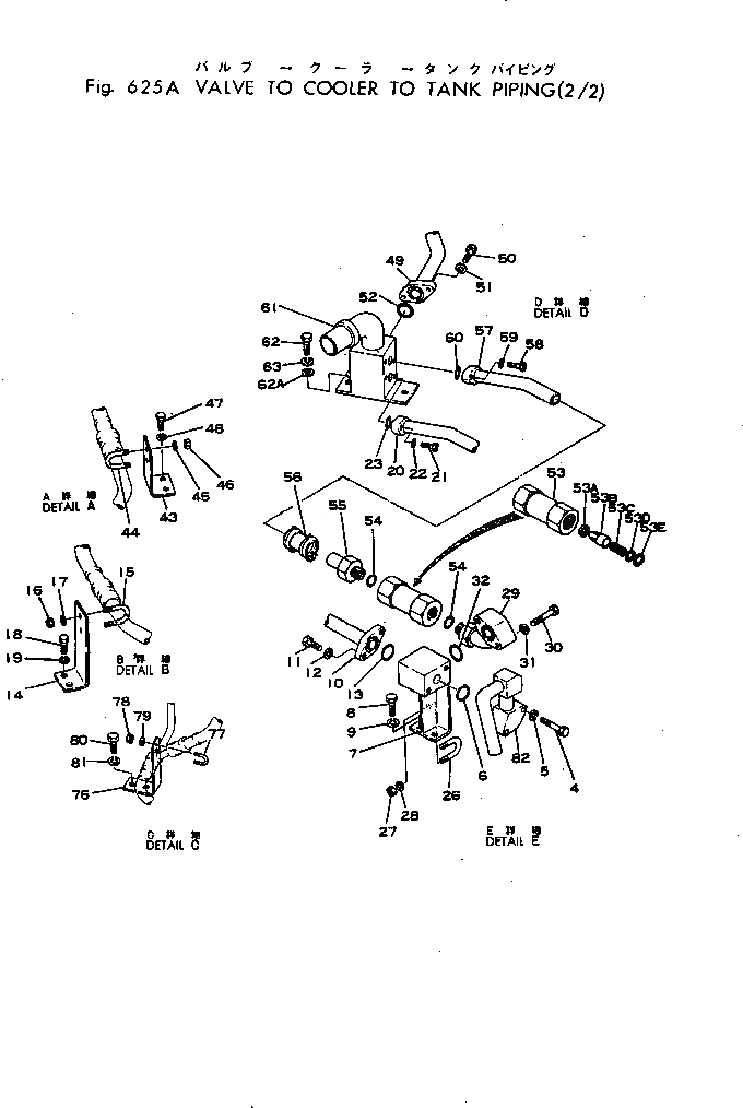 Схема запчастей Komatsu 10-HT-1 - КЛАПАН - ОХЛАДИТЕЛЬ - БАК ТРУБЫ (/) ГИДРАВЛИКА