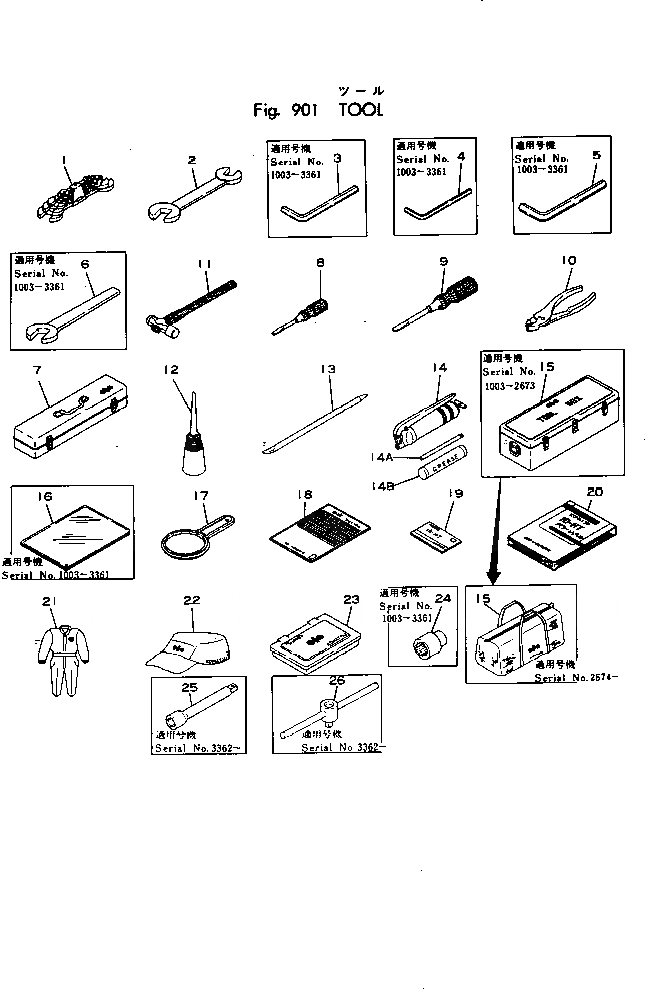 Схема запчастей Komatsu 10-HT-1 - ИНСТРУМЕНТ ИНСТРУМЕНТ И РЕМКОМПЛЕКТЫ