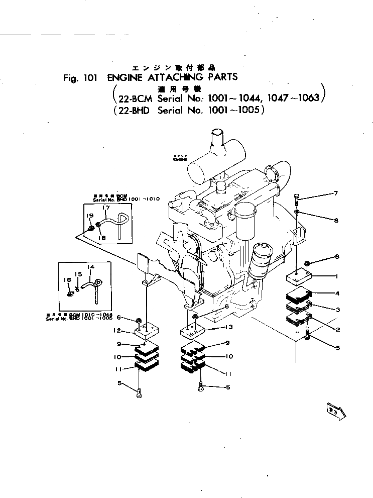Схема запчастей Komatsu 22-BCM-1 - ДВИГАТЕЛЬ ATTACHING ЧАСТИ(№-) КОМПОНЕНТЫ ДВИГАТЕЛЯ И POWER TRANSMITTING СИСТЕМА