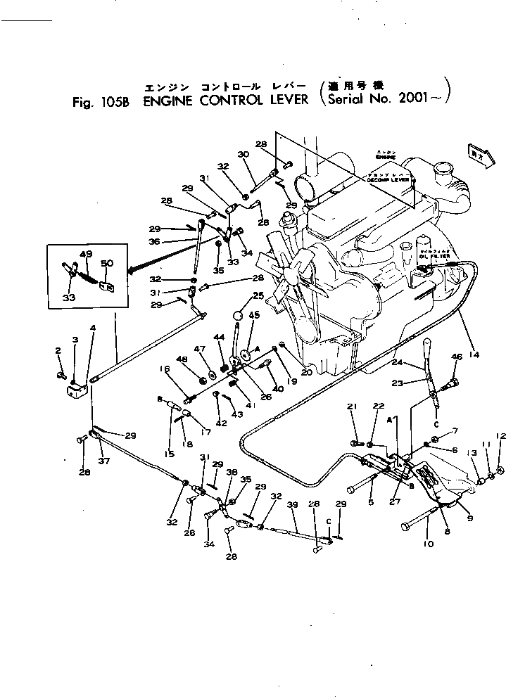 Схема запчастей Komatsu 22-BCM-1 - УПРАВЛ-Е ДВИГАТЕЛЕМ РЫЧАГ(№-) КОМПОНЕНТЫ ДВИГАТЕЛЯ И POWER TRANSMITTING СИСТЕМА