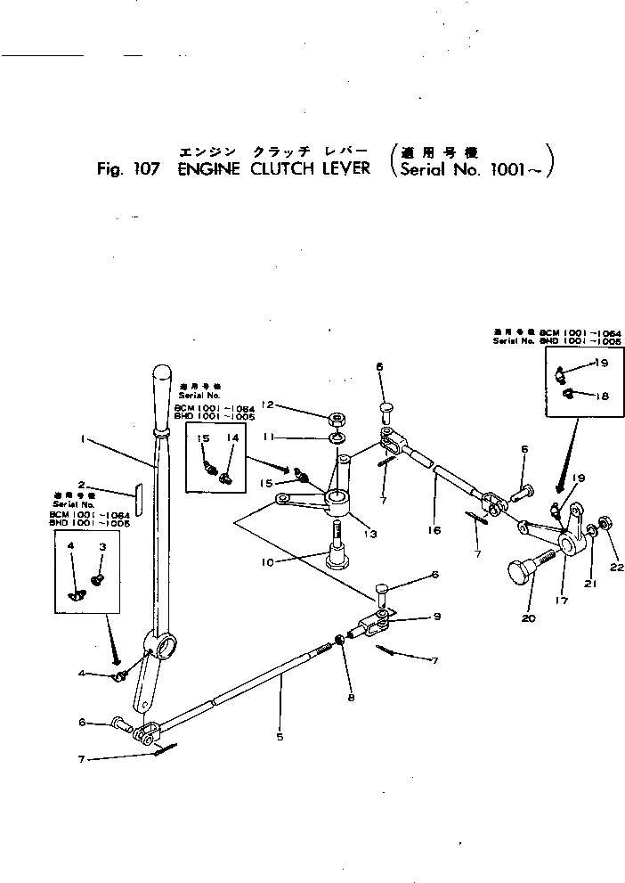 Схема запчастей Komatsu 22-BCM-1 - ДВИГАТЕЛЬ МУФТА РЫЧАГ КОМПОНЕНТЫ ДВИГАТЕЛЯ И POWER TRANSMITTING СИСТЕМА
