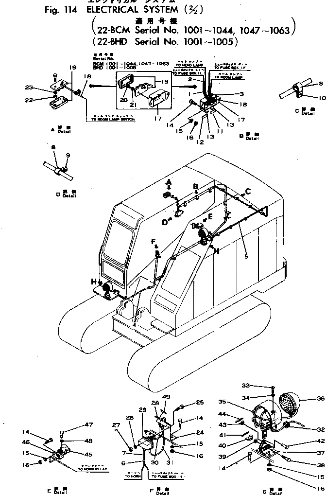 Схема запчастей Komatsu 22-BCM-1 - ЭЛЕКТРИКА (/)(№-) КОМПОНЕНТЫ ДВИГАТЕЛЯ И POWER TRANSMITTING СИСТЕМА