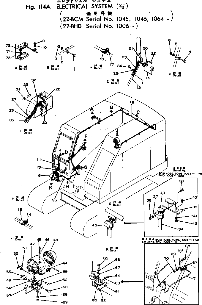 Схема запчастей Komatsu 22-BCM-1 - ЭЛЕКТРИКА (/)(№-) КОМПОНЕНТЫ ДВИГАТЕЛЯ И POWER TRANSMITTING СИСТЕМА