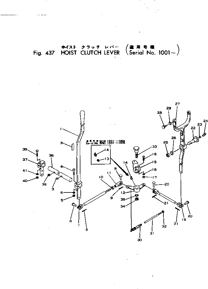 Схема запчастей Komatsu 22-BCM-1 - ПОДЪЕМ МУФТА РЫЧАГ ДЕКА MACHINERY¤ СИСТЕМА УПРАВЛЕНИЯ И КАБИНА