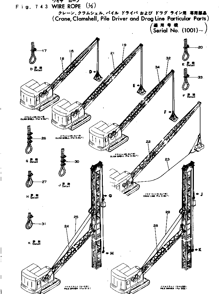 Схема запчастей Komatsu 22-BCM-1 - ПРОВОЛОЧНЫЙ КАНАТ(ДЛЯ CRANE¤ГРЕЙФЕРН.¤P/D & D/L ЧАСТЬICULAR ЧАСТИ / РАБОЧЕЕ ОБОРУДОВАНИЕ