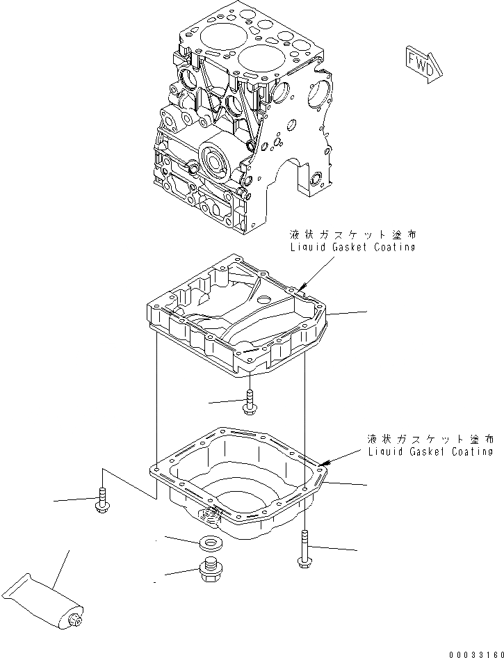 Схема запчастей Komatsu 2D70E-5S-BA - МАСЛЯНЫЙ ПОДДОН ДВИГАТЕЛЬ