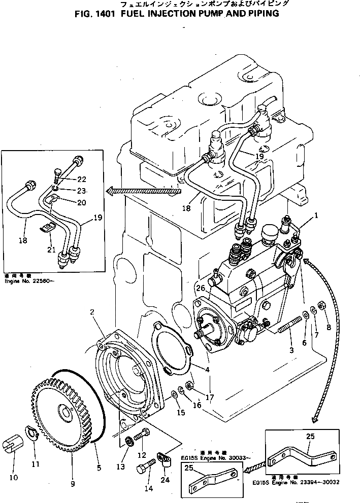 Схема запчастей Komatsu 2D94-2J - ТОПЛ. НАСОС И ТРУБЫ ТОПЛИВН. СИСТЕМА