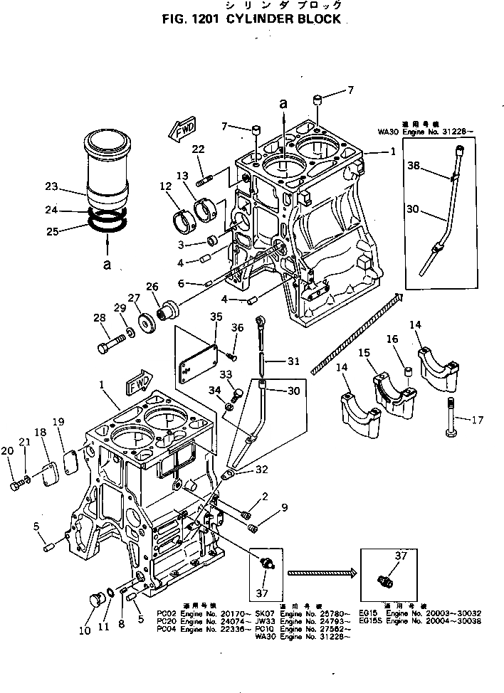Схема запчастей Komatsu 2D94-2R - БЛОК ЦИЛИНДРОВ БЛОК ЦИЛИНДРОВ
