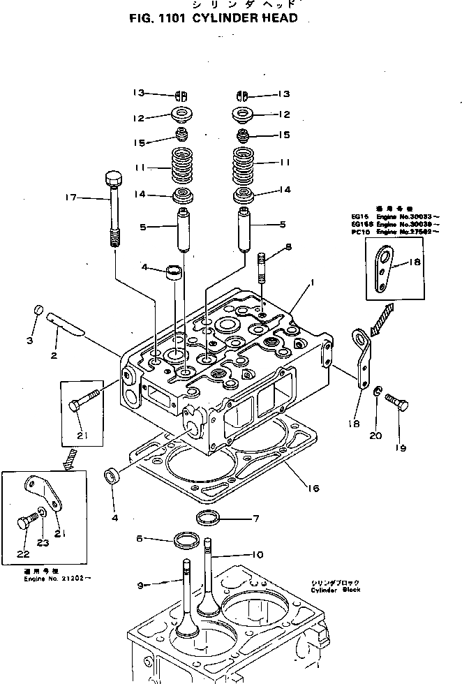 Схема запчастей Komatsu 2D94-2R - ГОЛОВКА ЦИЛИНДРОВ ГОЛОВКА ЦИЛИНДРОВ