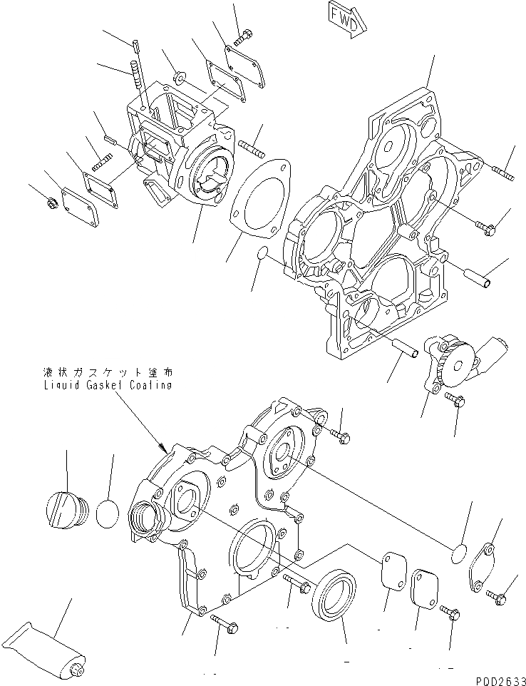 Схема запчастей Komatsu 3D68E-N3A - ПЕРЕДН. КРЫШКАAND МАСЛ. НАСОС ДВИГАТЕЛЬ